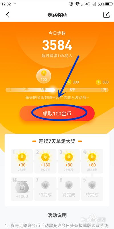 蛋蛋赚能提现吗_蛋蛋赚钱_蛋蛋赚真的可以提现么