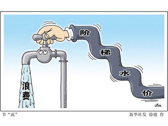 5000元以下低值易耗品管理办法_低值易耗品的管理办法_新准则低值易耗品的核算