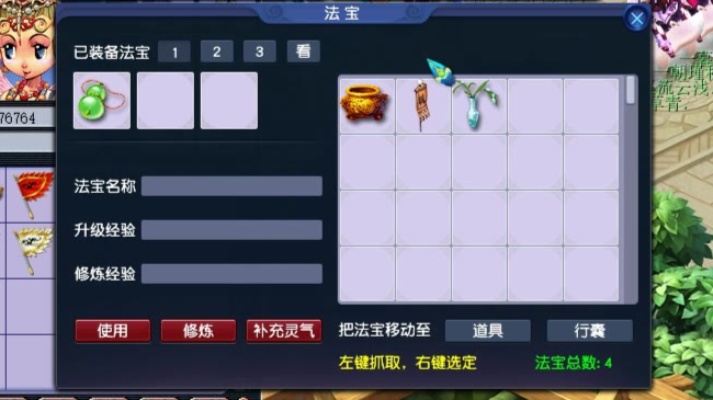 梦幻西游杀法宝挣钱_梦幻杀法宝任务多少钱_梦幻西游杀法宝多少钱