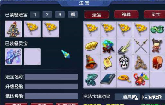 梦幻西游杀法宝挣钱_梦幻杀法宝任务多少钱_梦幻西游杀法宝多少钱