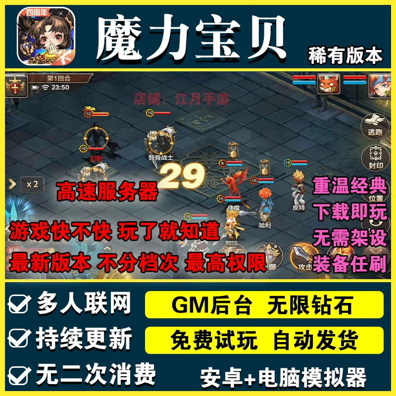 梦幻西游魔力等于多少法防_梦幻西游魔力是法力吗_梦幻魔力和法抗服能一起打吗