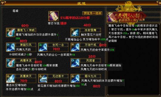 天龙八部气量怎么增加_天龙八部气上限装备_天龙八部多少级有人气值