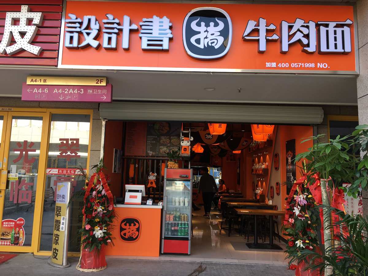 商铺改门违反了哪条装修规定_商铺的门可以改大一点吗_商铺改门算违章吗
