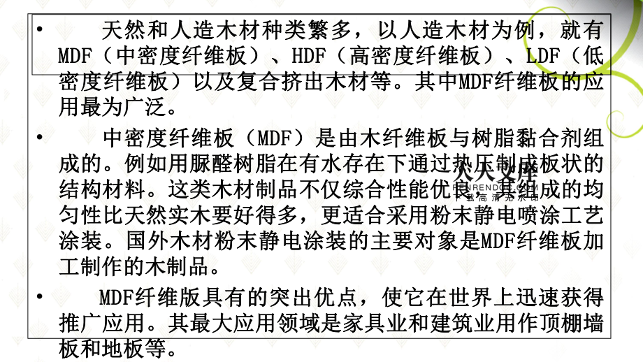 问道天然装备能粉吗_问道天然装备属性怎么堆满_问道天然装备怎么来的