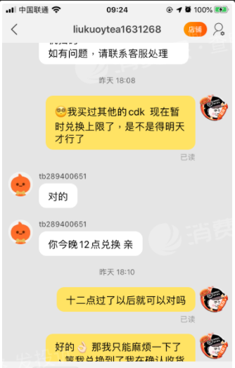 淘宝小二打电话没接到_淘宝打电话没接到怎么办_小二淘宝接电话打没到怎么办