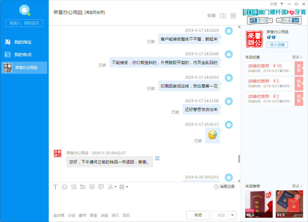 淘宝打电话没接到怎么办_淘宝小二打电话没接到_小二淘宝接电话打没到怎么办