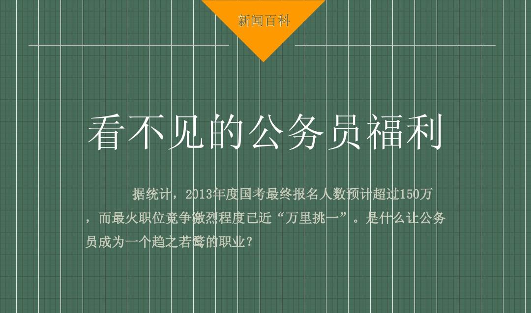 公务卡没有激活会怎样_公务卡一直没激活_公务激活卡没会有密码吗