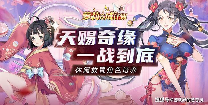 魔域来了h5满v变态版_变态魔域手机游戏_变态魔域无限魔石