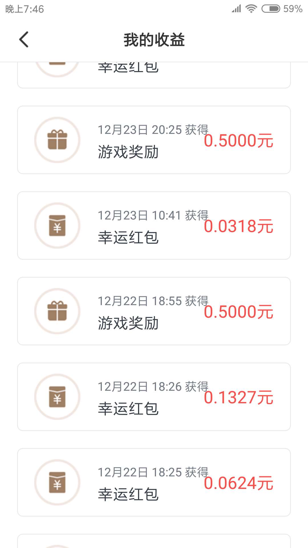 蛋蛋赚能提现吗_蛋蛋赚真的可以提现么_蛋蛋赚钱