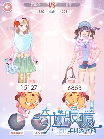 暖暖微笑图片_技能暖暖的微笑满级后_暖暖微笑是什么意思