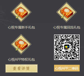 天刀心悦管家说加微信_心悦3管家加微信_心悦三微信私人管家