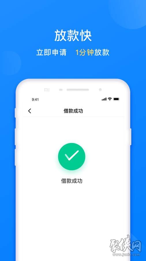 借钱出去_借钱出去会影响财运吗_yy借呗有人借出来钱吗