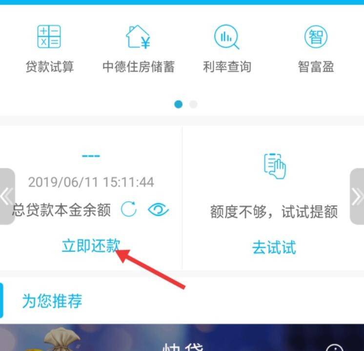 借钱出去会影响财运吗_借钱出去_yy借呗有人借出来钱吗