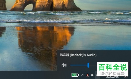 对战进声音没平台游戏了_11对战平台进游戏没声音_对战进声音没平台游戏怎么办