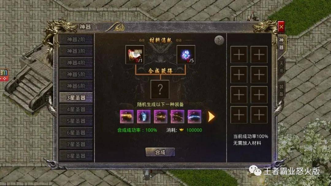 天刀玲珑装备怎么激活_玲珑刀长什么样_玲珑锻造师的羽毛刀