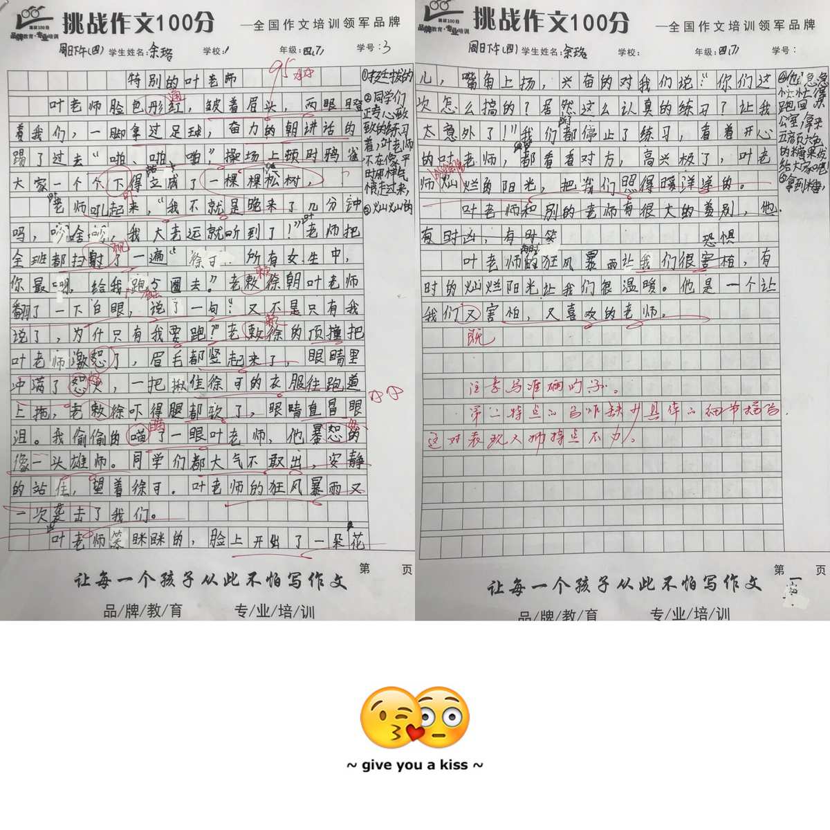 完美国际群怪地点是_完美国际图1图2图3_完美国际图3的怪好群吗