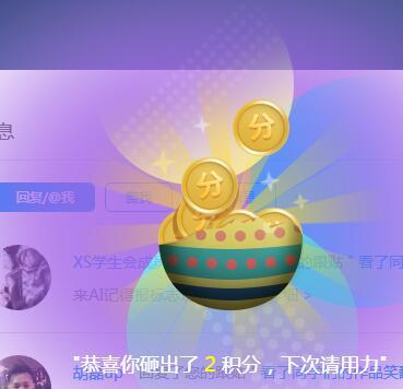 蛋蛋赚真的可以提现么_蛋蛋赚钱_蛋蛋赚能提现吗