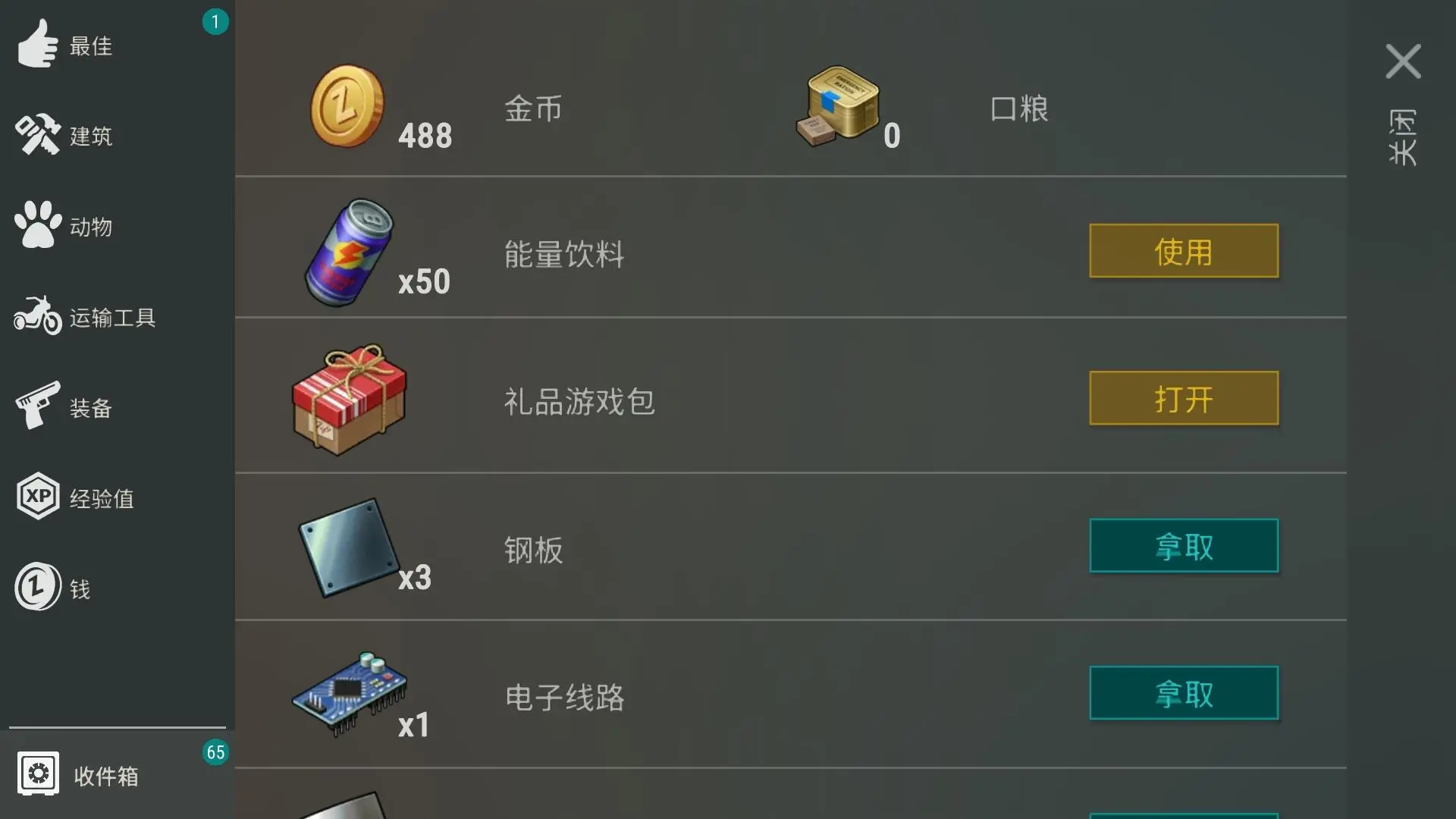 完美国际平台_完美国际平台网址是多少_完美国际2帮挂怎么用