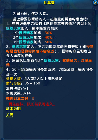 阴阳技能怎么升级_阴阳师50～60级经验表_阴阳师59级到60级要多少经验