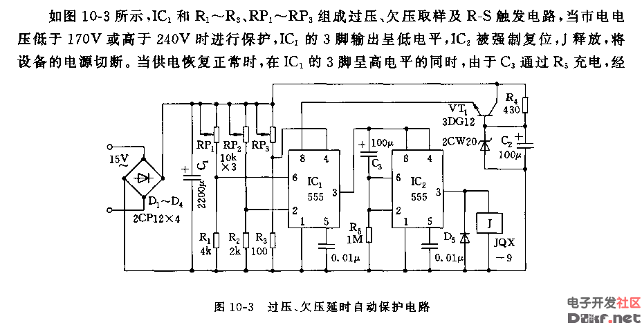 过欠压保护器的原理：简明扼要、吸引眼球