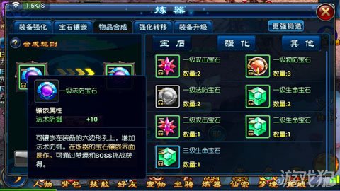 装备幻化不继承其他号_炮孔数量计算公式_继承装备开孔数量不足