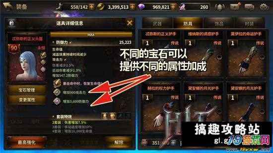装备幻化不继承其他号_继承装备开孔数量不足_炮孔数量计算公式