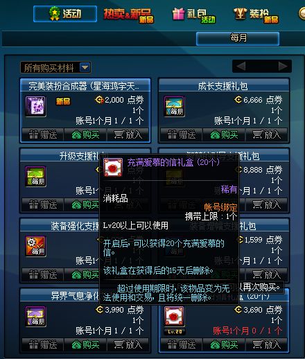 梦想合成器可以用节日套吗_2019会出梦想合成器吗_梦想合成器可以用不同部位
