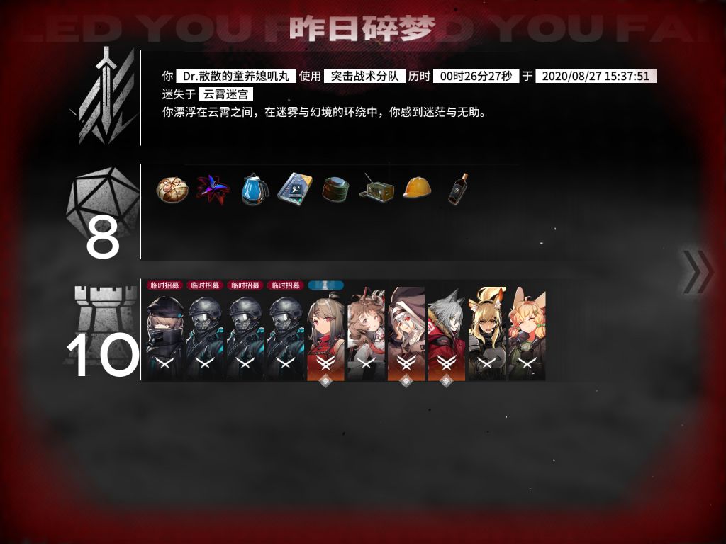 dnf绝望装备怎么获得_地下城绝望套_dnf66层绝望怎么打