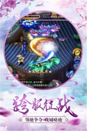 青云志怎么下架了_青云志后面是不是不更新了_为什么青云志没有更新