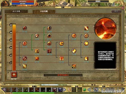 根号下tan30度减1的平方_环世界mod_环世界熟练度不减mod