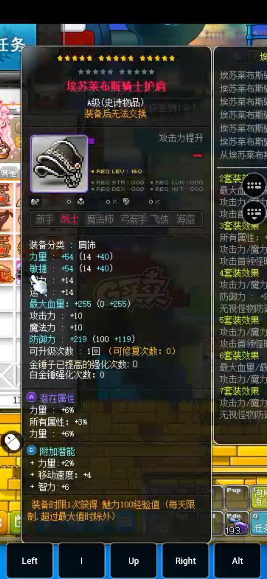 永恒纪元永恒装备_永恒纪元游戏装备介绍_永恒纪元永恒装备怎么获得