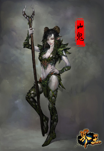 新大话西游3强盘女妖没用了_大话西游女妖怪_大话2女妖