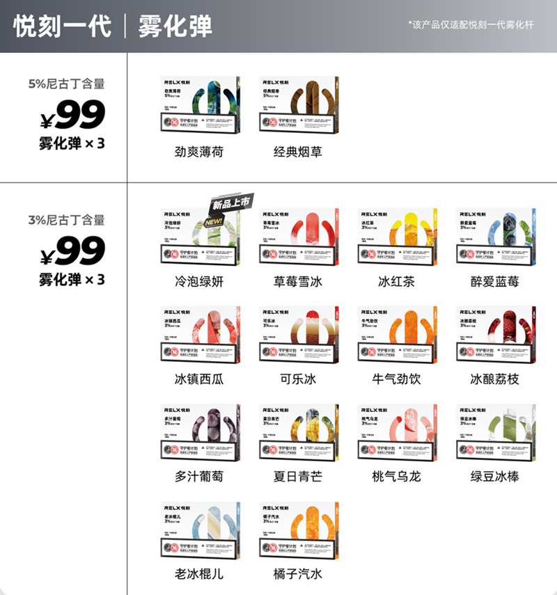 帮我找一下悦刻电子烟平台_悦刻电子烟厂家直供货源平台_悦刻烟官网