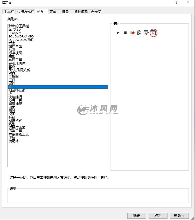 传奇添加一键买药技能方法_传奇怎么批量买药_传奇买药快捷键