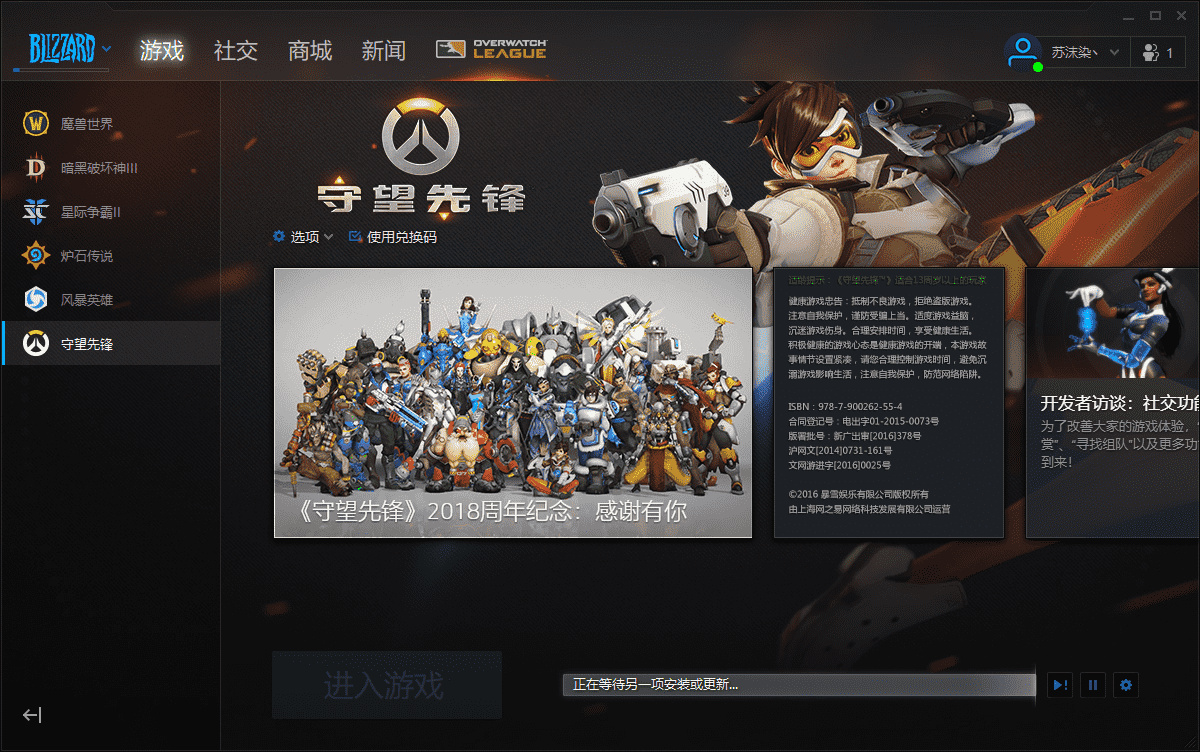 守望先锋用什么配置_《守望先锋》配置要求及推荐_守望先锋什么配置能玩