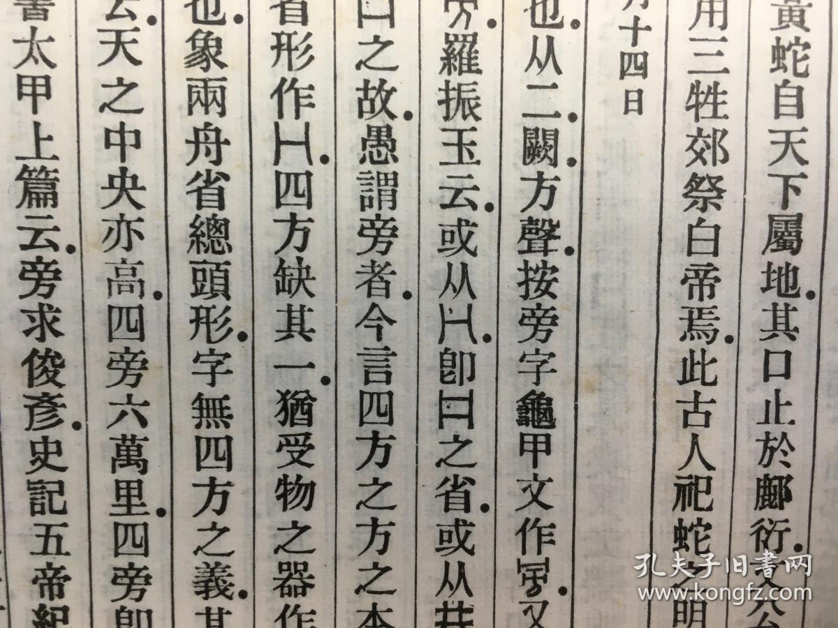 书翁速度在输出前还是后_书翁的速度要比输出快_书翁速度比输出慢可以吗