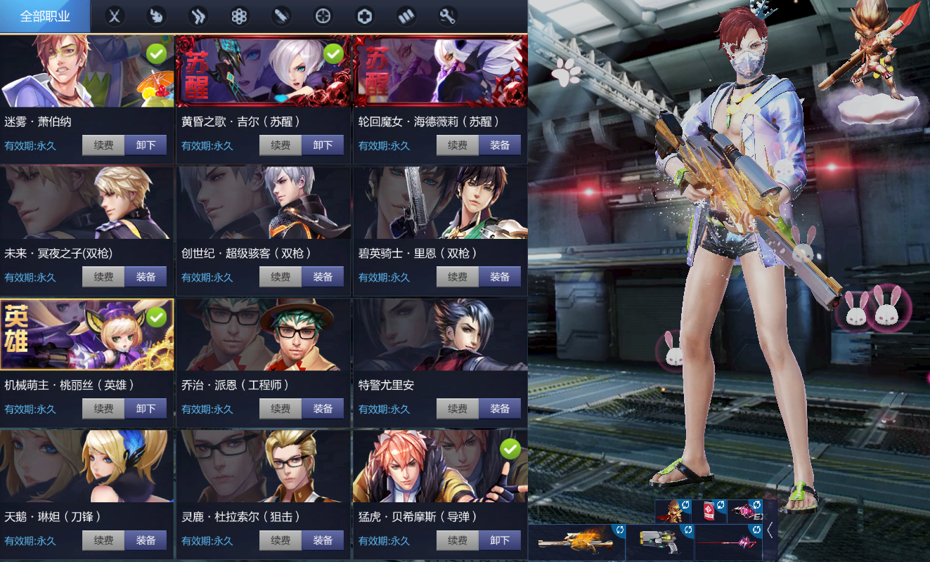 dnf开金色迷雾袖珍罐_迷雾世界开服时间表_村服鬼服开服表