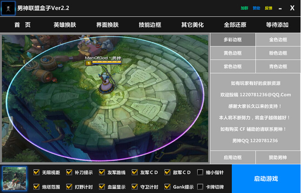 dnf开金色迷雾袖珍罐_迷雾世界开服时间表_村服鬼服开服表