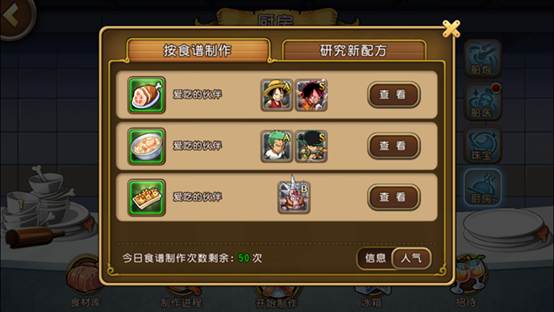 魔兽世界现在根本不需要烹饪_魔兽世界烹饪有必要练吗_魔兽世界烹饪每个人都可以学吗