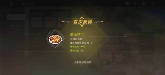 魔兽世界烹饪有必要练吗_魔兽世界现在根本不需要烹饪_魔兽世界烹饪每个人都可以学吗