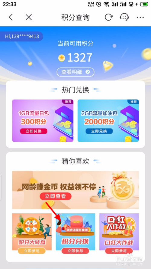 赚蛋蛋下载_蛋蛋赚真的可以提现么_蛋蛋赚能提现吗