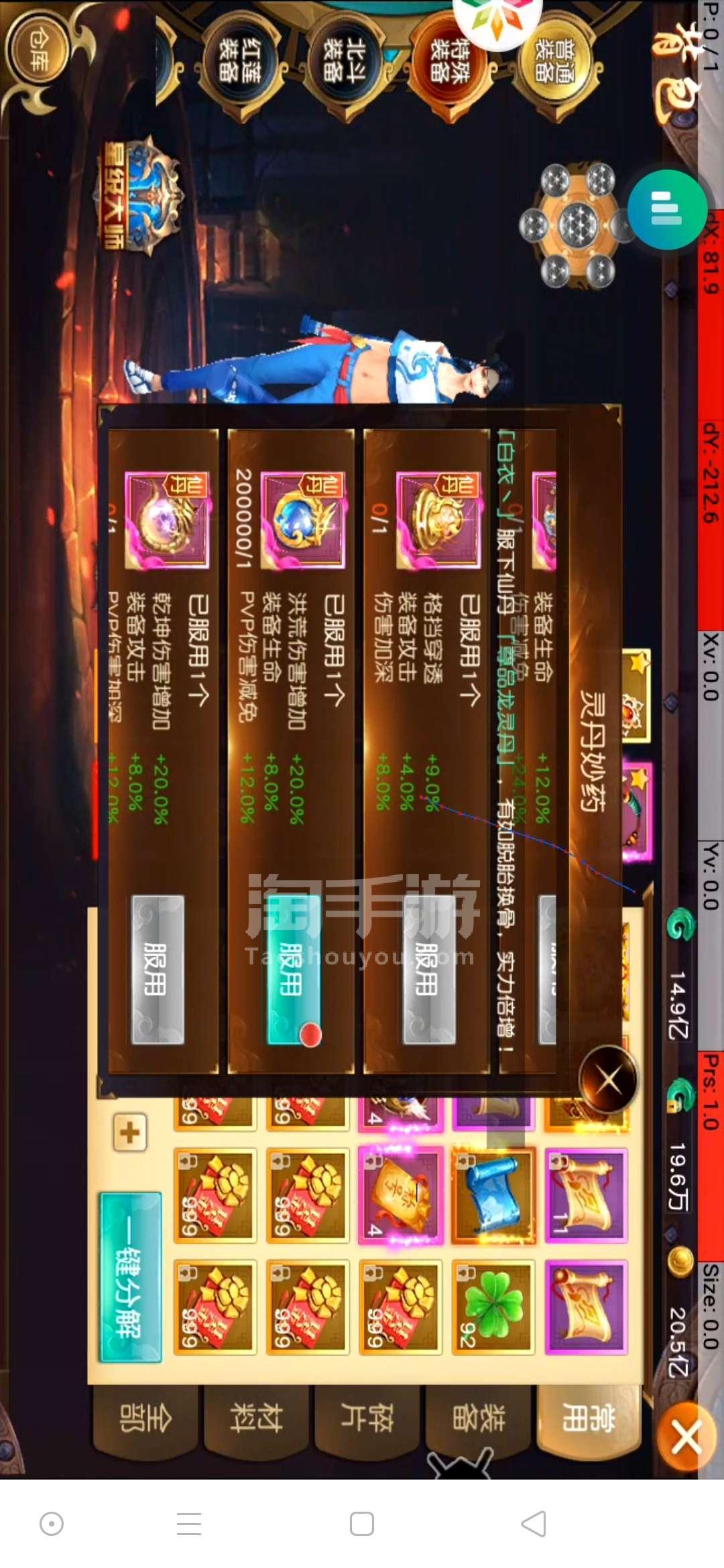 御龙在天帮金在哪里可以换_御龙怀旧服绑金攻略_御龙在天绑金买什么好