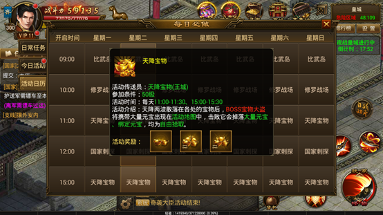 御龙怀旧服绑金攻略_御龙在天绑金买什么好_御龙在天帮金在哪里可以换