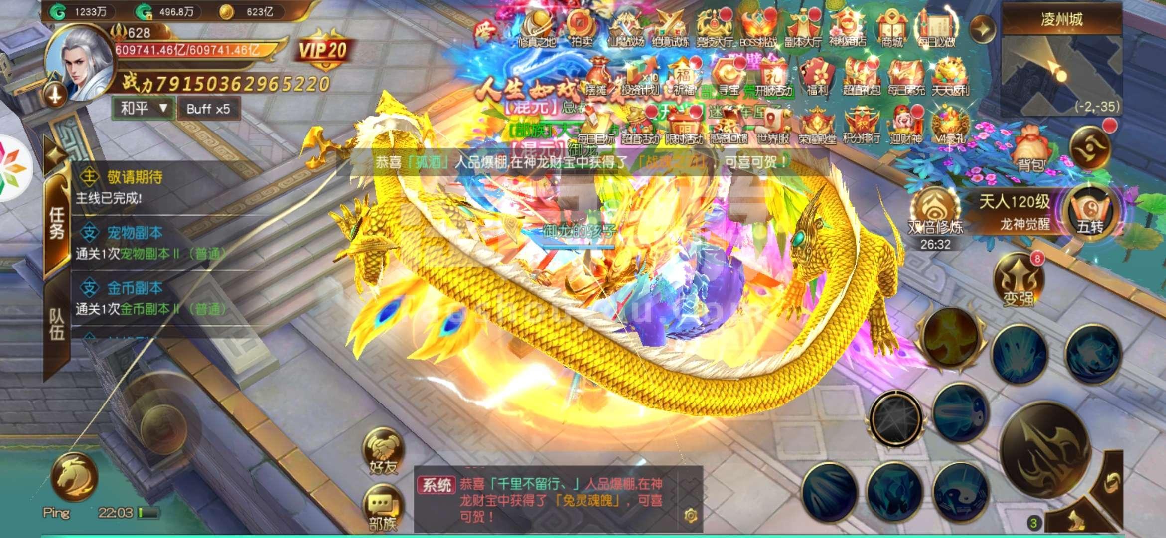 御龙怀旧服绑金攻略_御龙在天帮金在哪里可以换_御龙在天绑金买什么好