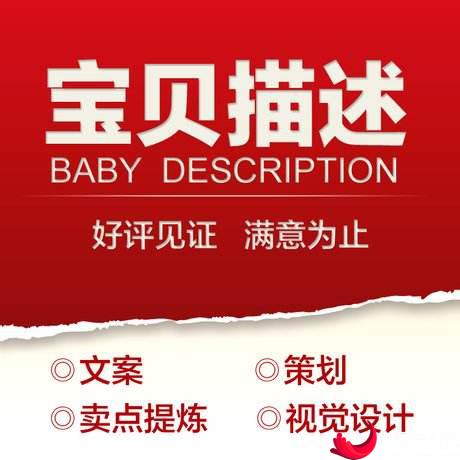 完美是淘宝极限词吗_淘宝极限词是什么意思_淘宝的极限词