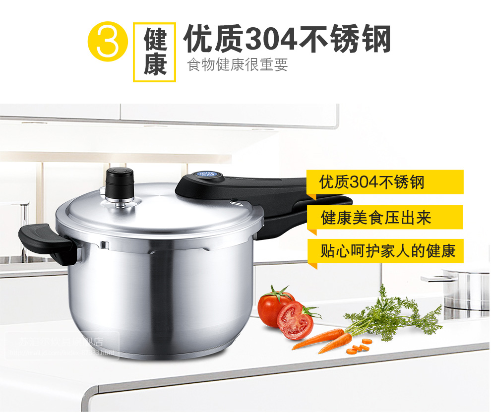 高压锅能有多大压力_高压锅可以压多少东西_高压锅24cm够几个人吃