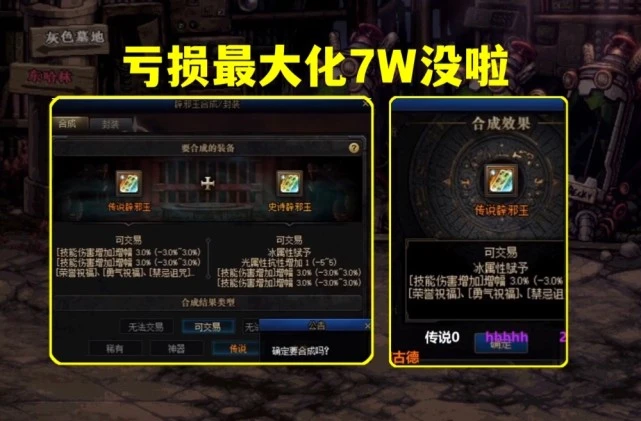 dnf掉落的装备捡不起来_dnf没有装备掉_dnf装备丢了