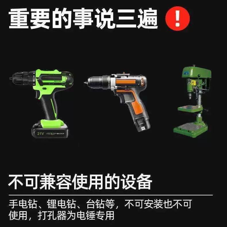 冲击钻怎么拆解_冲击钻拆卸图视频看看_如何拆冲击钻钻头