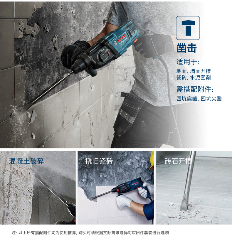 如何拆冲击钻钻头_冲击钻怎么拆解_冲击钻拆卸图视频看看