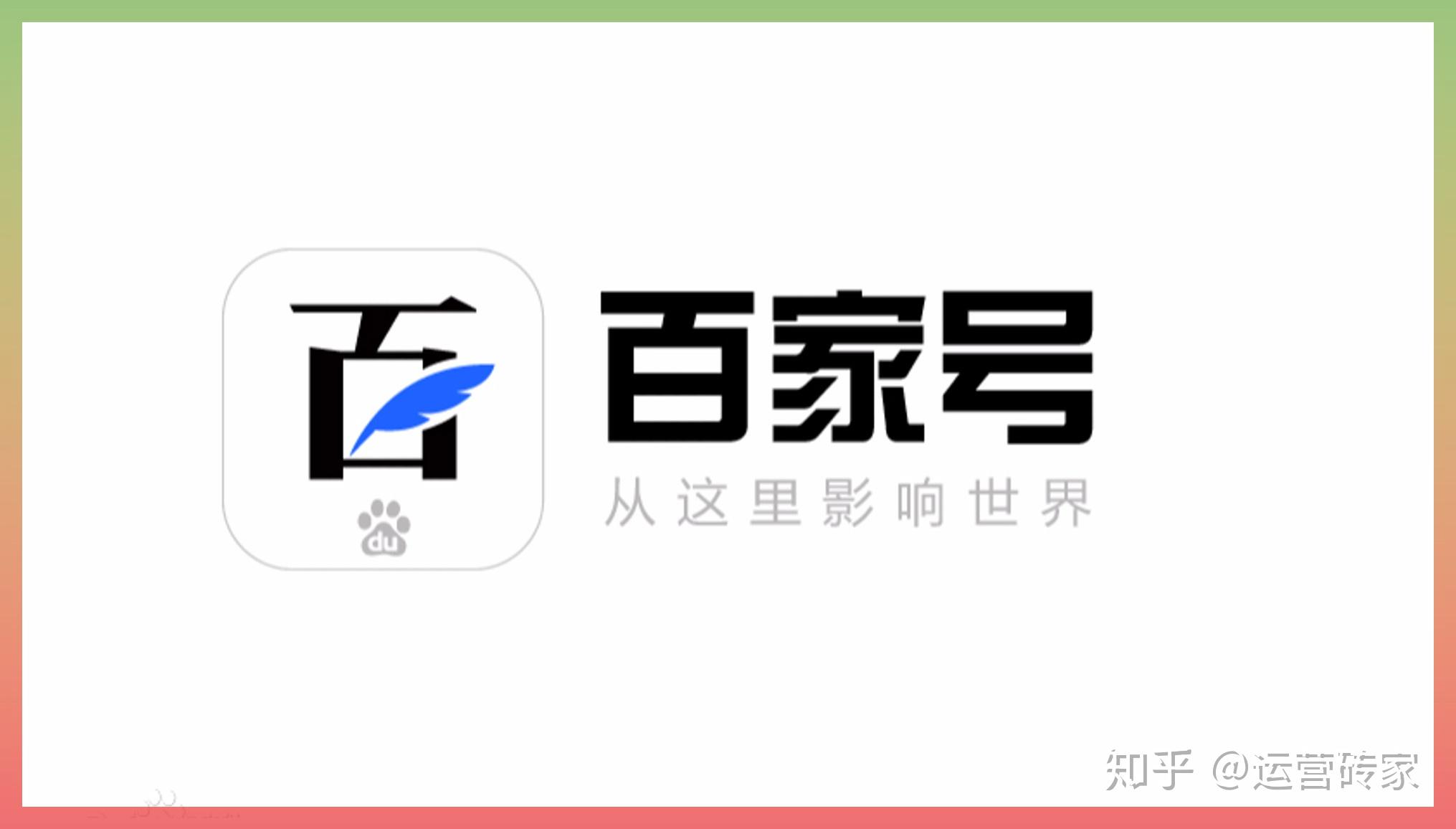 百家网app下载_百姓网跟百度是一家吗_百姓家网络科技有限公司